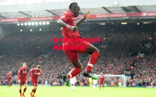 德信app下载-意大利劲旅主场逼平，英超最强亮相