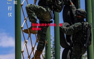 德信app下载-劲旅备战全力以赴，备受期待