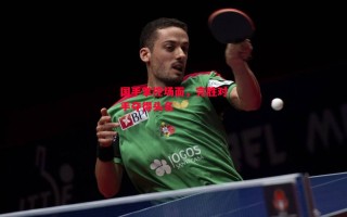 德信app下载-国手掌控场面，完胜对手夺得头名