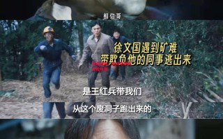 德信app下载-挑战强敌，前功尽弃的危险时刻