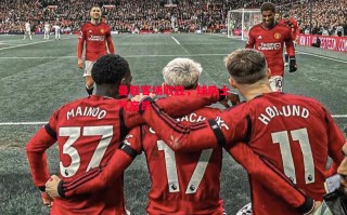 德信体育-曼联客场取胜，球队士气高昂