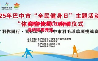 德信体育app下载-本赛季最受关注的体育活动即将开始