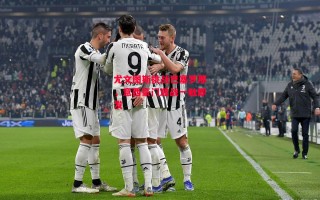 德信官网下载-尤文图斯挑战巴塞罗那，意西豪门激战一触即发