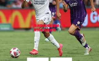 德信官网下载-澳洲联赛精彩继续，球员技术逐渐成熟