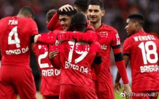 德信体育app下载-莱比锡红牛球员受伤，恐缺席下场比赛