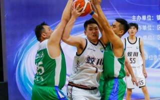 豪强球队在篮球职业联赛中全力拼搏