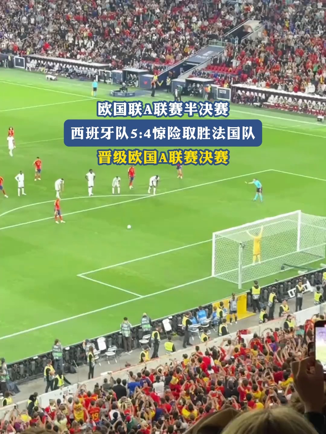 顶级球队确保晋级欧国联半决赛-第2张图片-德信体育 顶级球队确保晋级欧国联半决赛-第2张图片-德信体育