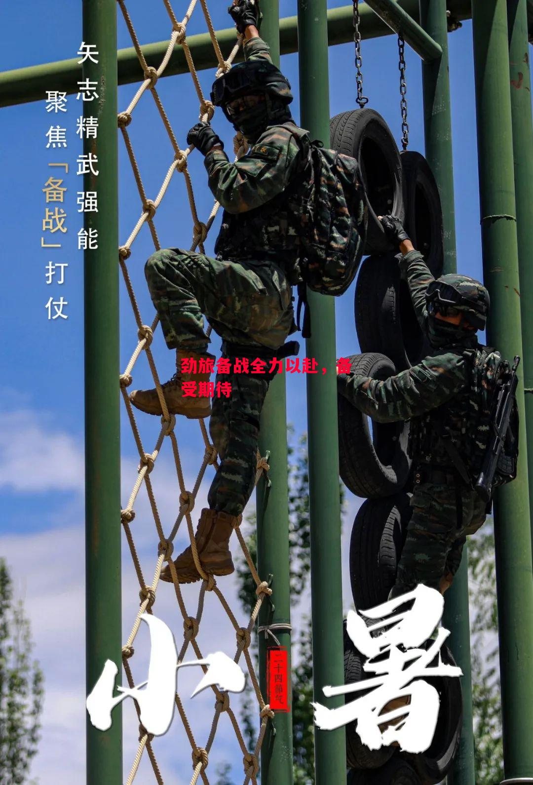 德信app下载-劲旅备战全力以赴，备受期待-第2张图片-德信体育