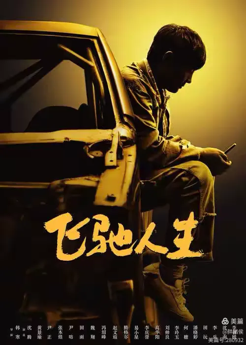 德信官网下载-深圳队飞驰在前，夺冠梦想正逐渐渐-第2张图片-德信体育