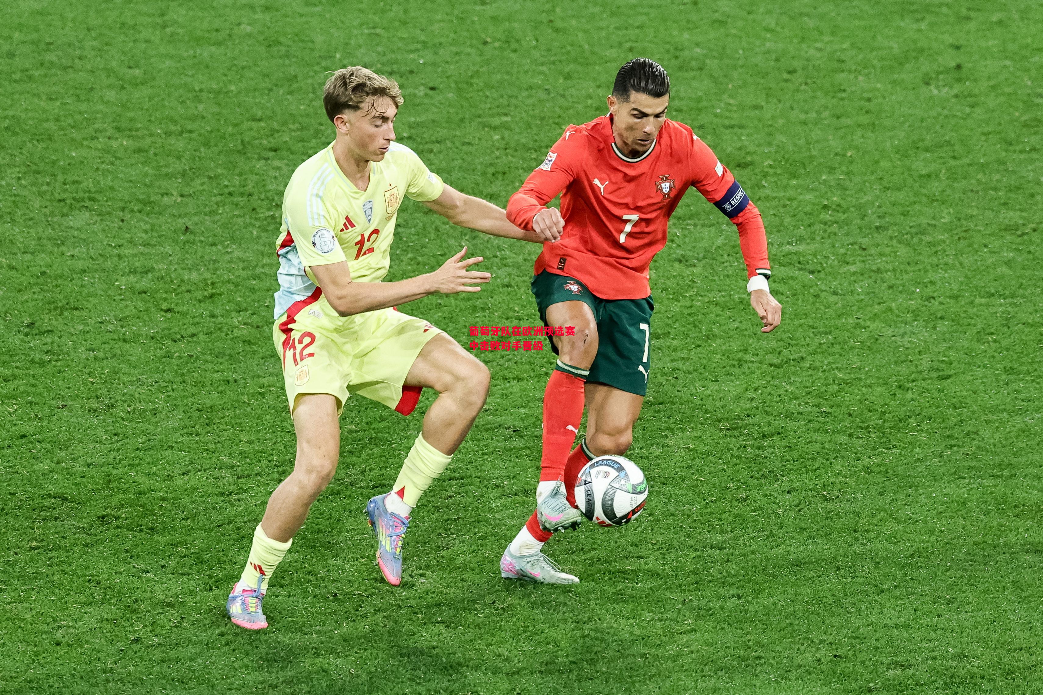 德信体育-葡萄牙队在欧洲预选赛中击败对手晋级-第2张图片-德信体育