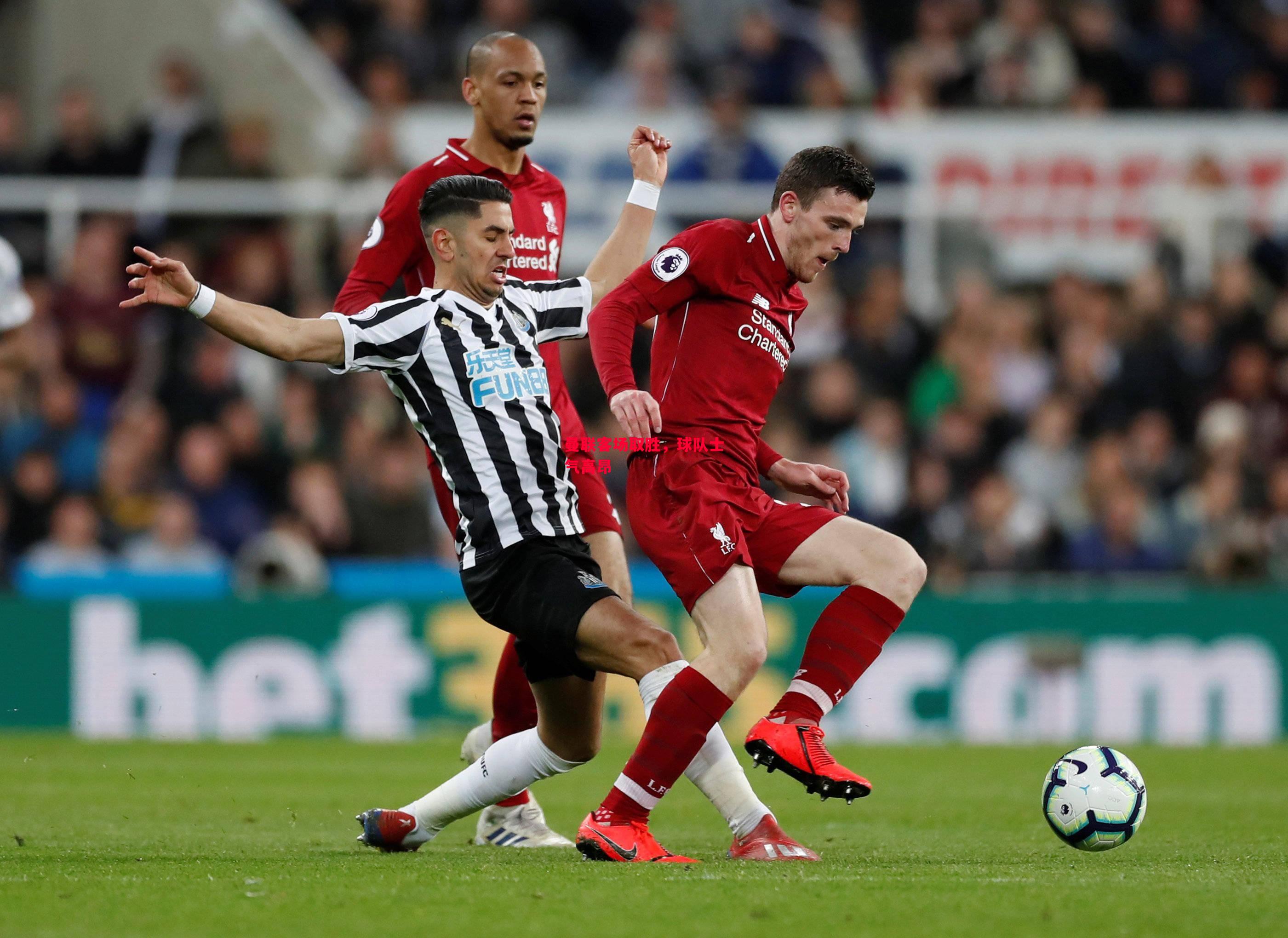 德信体育-曼联客场取胜,球队士气高昂-第2张图片-德信体育 德信体育-曼联客场取胜,球队士气高昂-第2张图片-德信体育