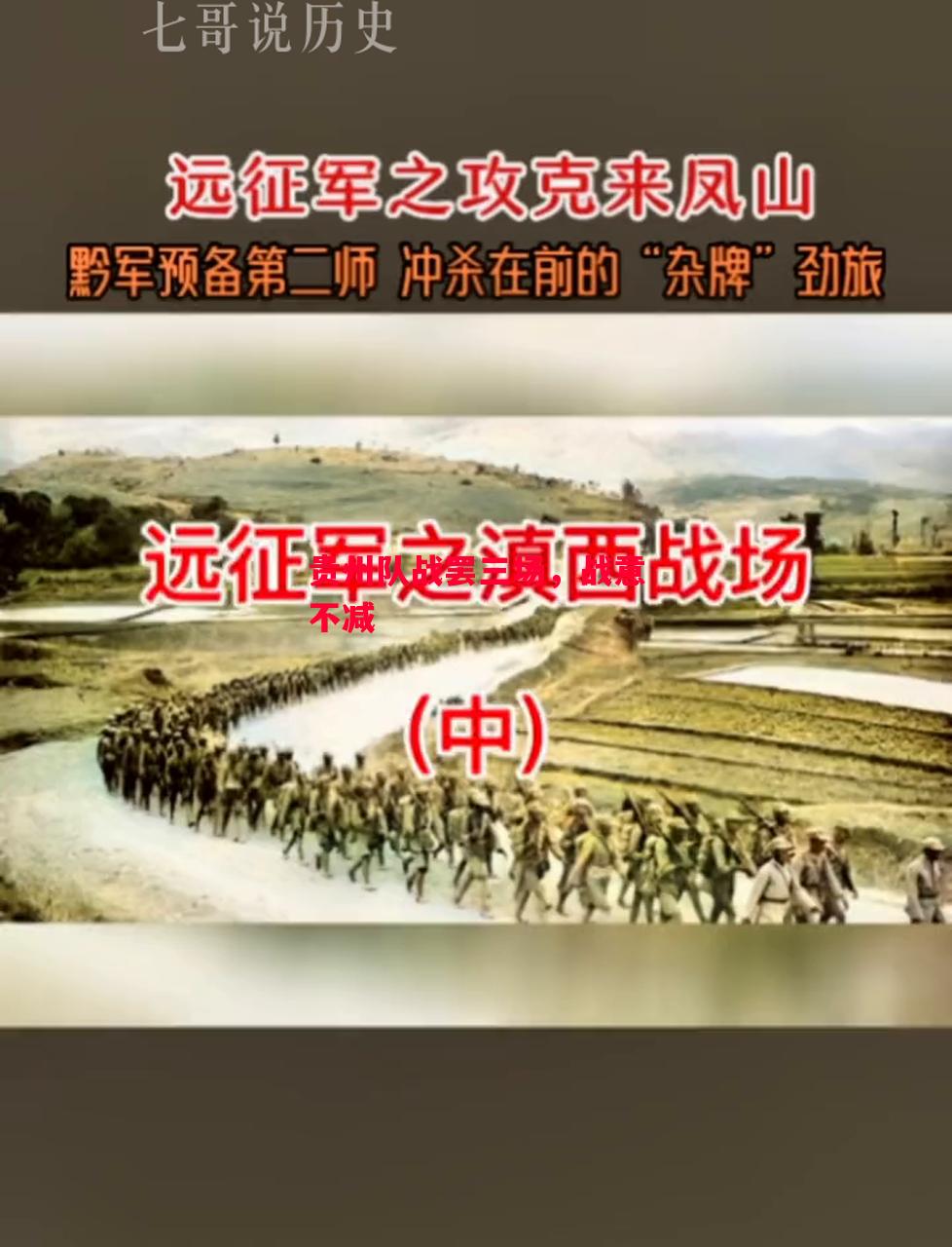 德信官网下载-贵州队战罢三场，战意不减-第2张图片-德信体育
